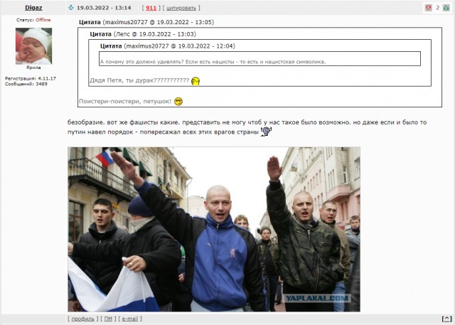 Фашизм – это просто