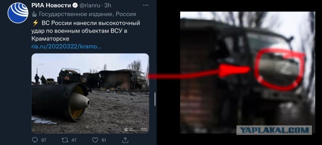 ЗРК Стрела прячется в городских кварталах под Киевом