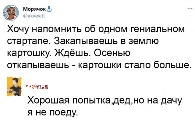 Так себе картинки 13.04.22