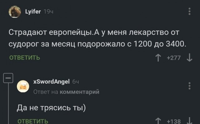 Субботняя чернуха!