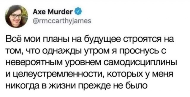 Картинки и мемы, начало праздников