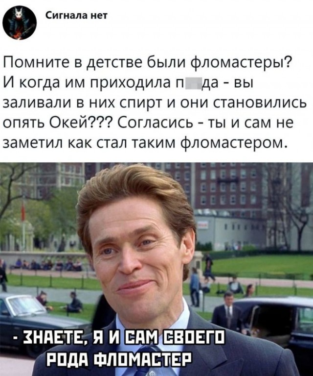 Картинки и мемы для настроения - 14
