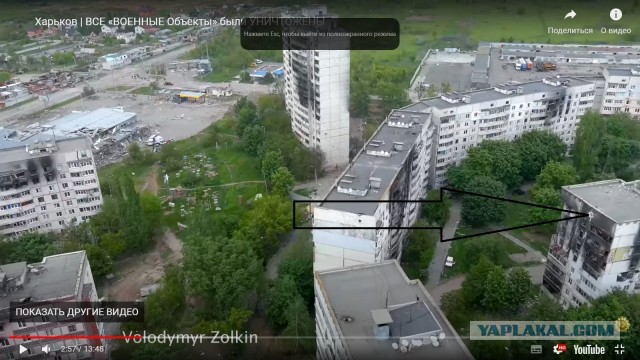 Посмотрите что со спальными районами Харькова...