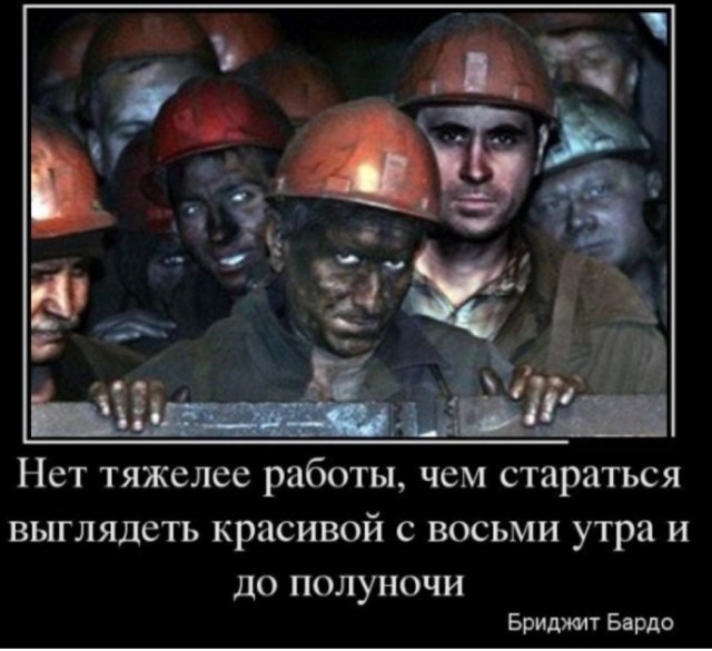 Мария Кожевникова призналась, что три года находилась в депрессии из-за работы в Госдуме