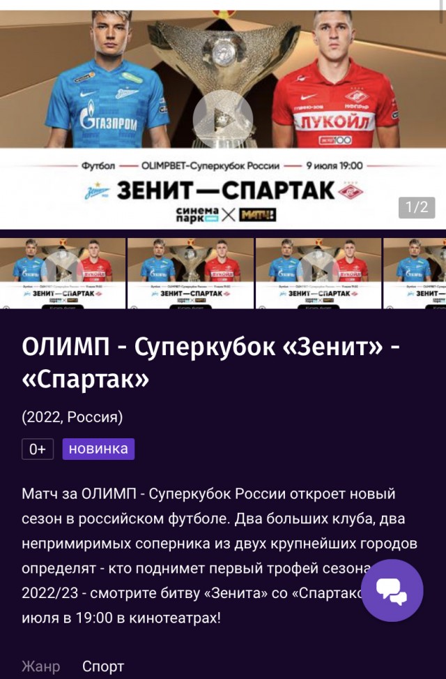 Российские кинотеатры на грани закрытия – ведутся разговоры о принудительном лицензировании контента