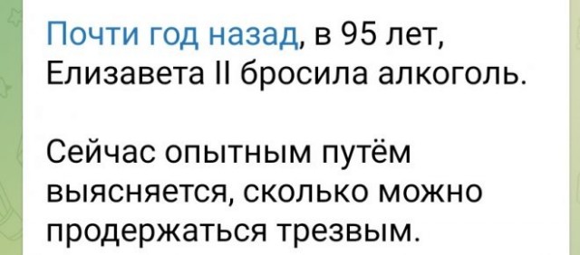 Скриншоты и комментарии из социальных сетей 10.09.22