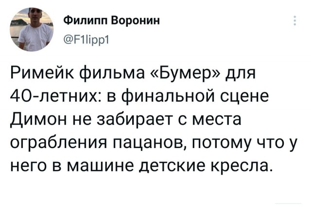 Немного картинок для настроения - 114