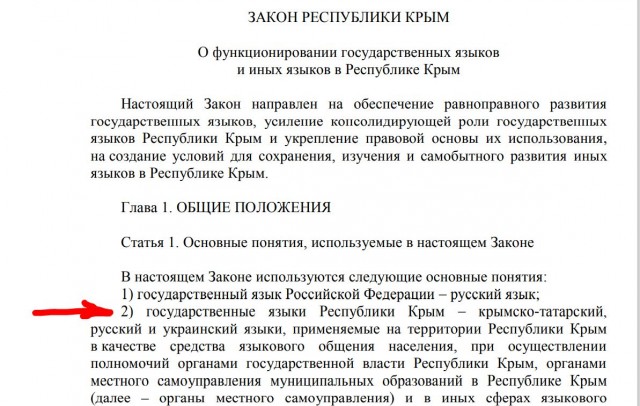 В Крыму закрыли на проверку ресторан, в котором на свадьбе спели украинскую «Червону калину»