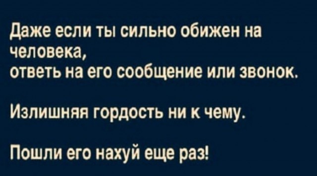 Картинки и мемы. Выходные близко...