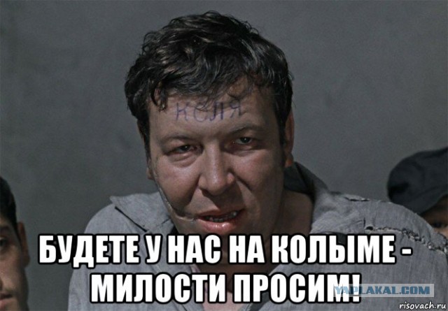 Клиент
