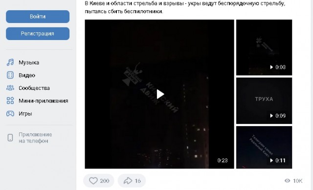 Ответ Израиля