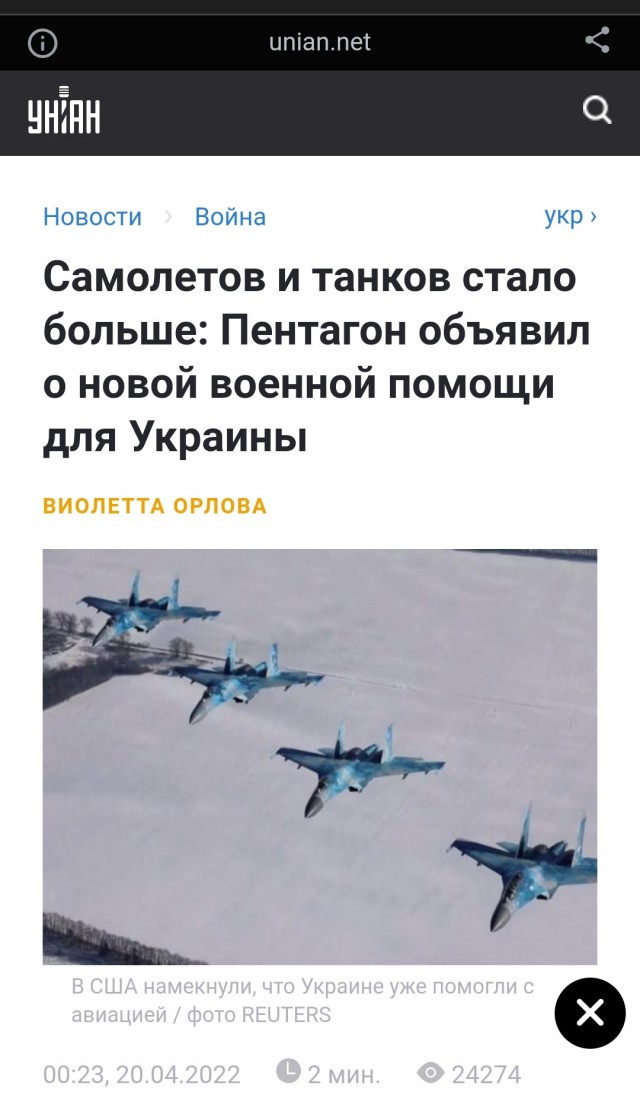 Украина стягивает к Херсону всю технику