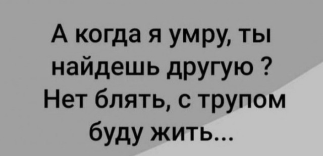 Картинки и мемы для настроения - 119