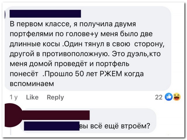 Забавные комментарии из социальных сетей (14.11.22)