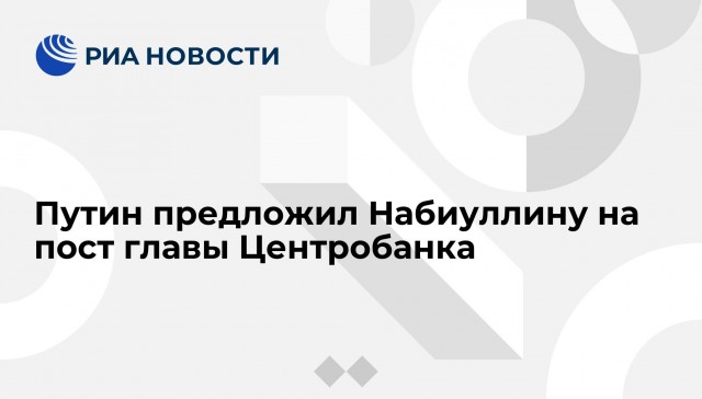 ЕК предложила создать фонд из замороженных российских активов для компенсации выплат Киеву