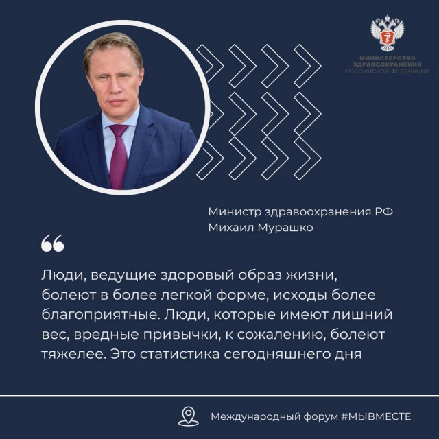Победная поступь идиотизма по планете – том 3