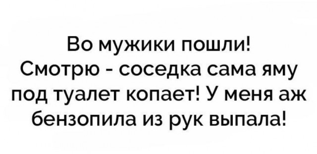 Победная поступь идиотизма по планете – том 4