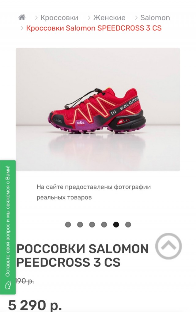 Кидалово от озона