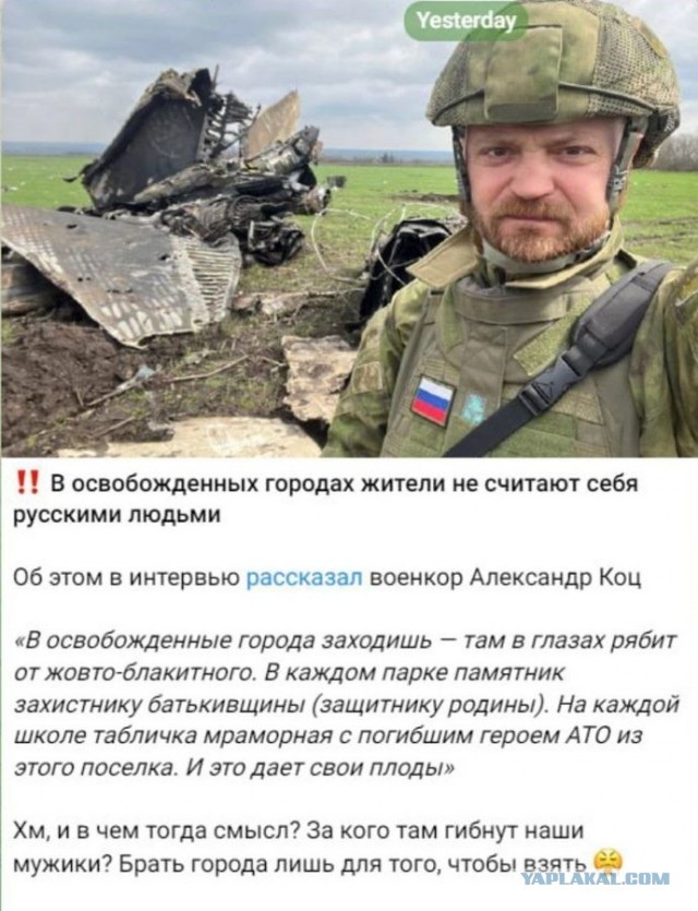Залужный доложил Зеленскому, что Бахмут необходимо оставить