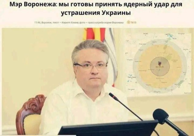 Россия готова к достижению целей СВО мирным путем.