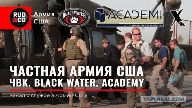 США отключили от долларов последний крупный российский госбанк