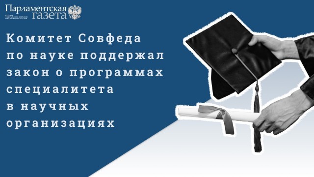Победная поступь идиотизма по планете – том 7