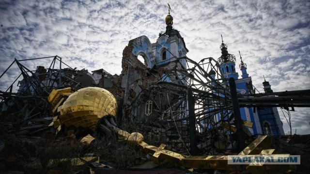 Богородичное, Донецкая область