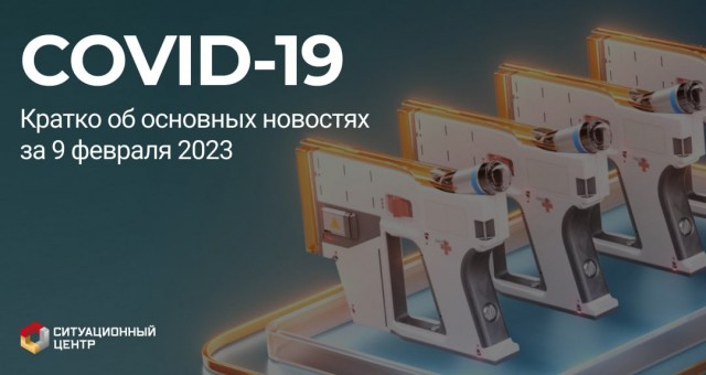 Победная поступь идиотизма по планете – том 8
