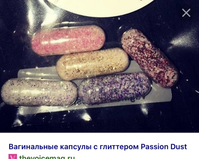 Как я рад, с членом хоть на гейпарад