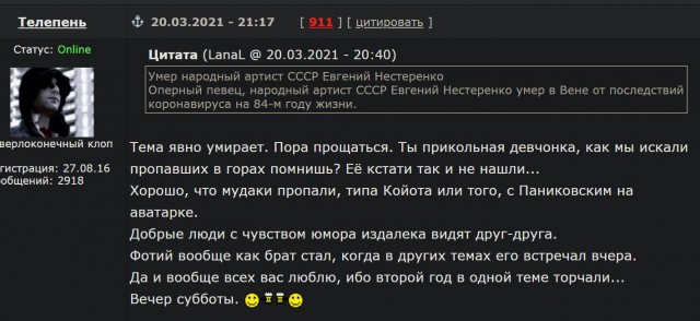 Победная поступь идиотизма по планете – том 9
