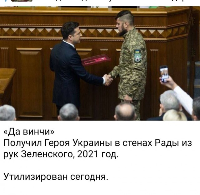 Заявление Лукашенко про гниду Зеленского