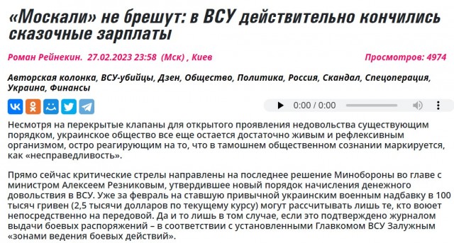 Генсек НАТО допустил «падение Бахмута» в ближайшие дни