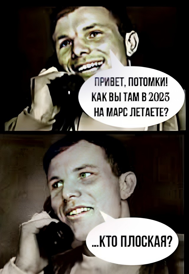 Юрий Гагарин – во время возвращения из космоса: «Я горю! Прощайте!..»
