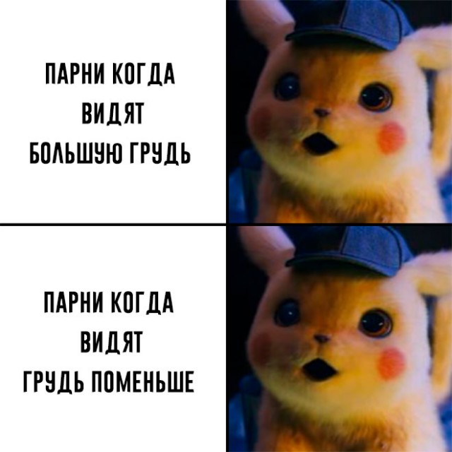 Юмор в картинках и без 14.03