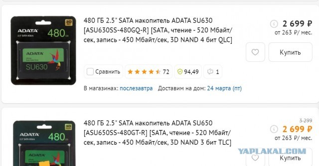 Блин, в какое-же *овно скатывается Windows