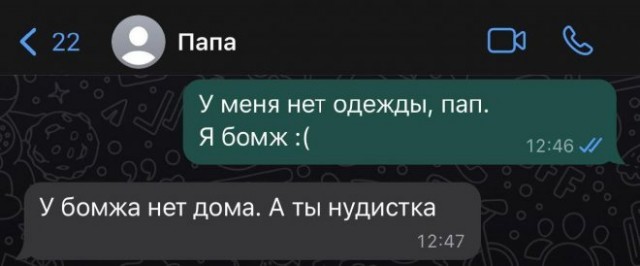 Немного картинок для настроения - 161
