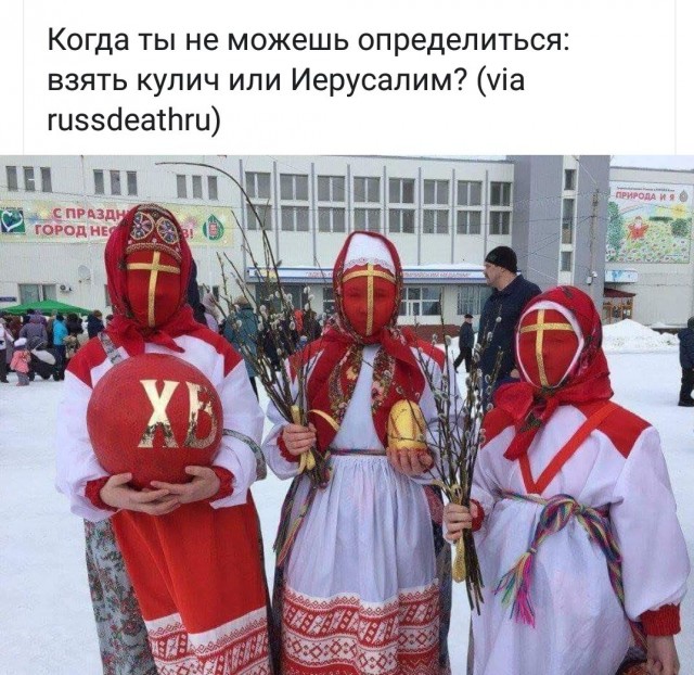 Долой прогресс!