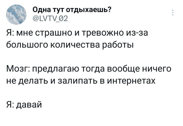Победная поступь идиотизма по планете – том 12