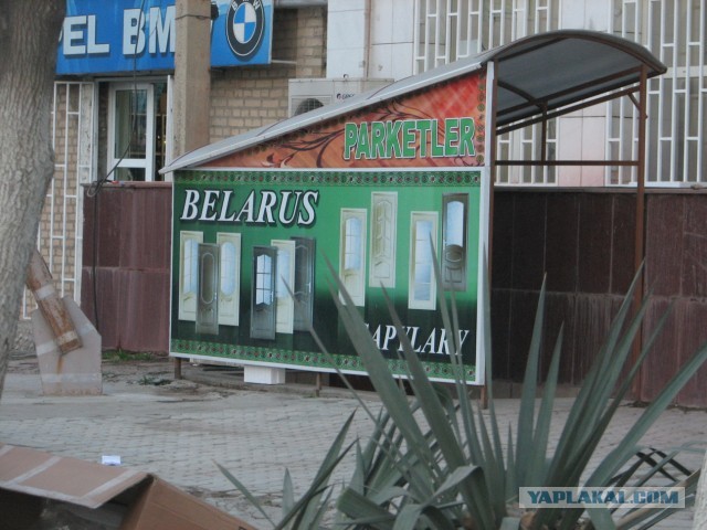 Всё о Туркменистане