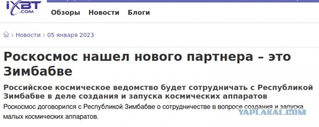 Зеленский приехал в Финляндию