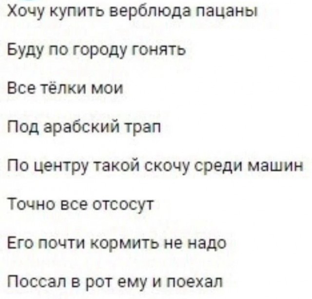 Всего понемногу, от 21.05