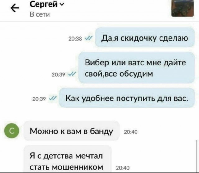 Всего понемногу 24.05