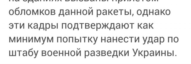 Момент попадания ракеты в воду Киевской гавани рядом с Гаванским мостом, ведущим на Рыбальский остров, где расположена штаб-квартира ГУР Украины