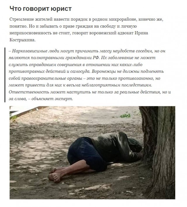 ‼️Наркоманы напали на 15-летнюю девочку в лесу в микрорайоне «Электроника»
