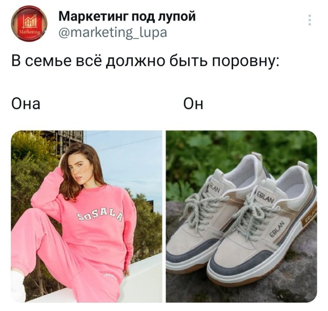 Скриншоты и комментарии из социальных сетей 20.06.23