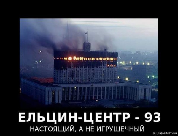 На Ельцин-Центр с 2010 г. потратили 20 млрд руб.