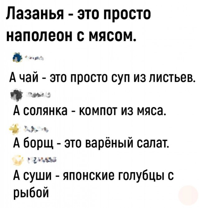 Почему женщины-соседки так привлекают соседей-мужчин?