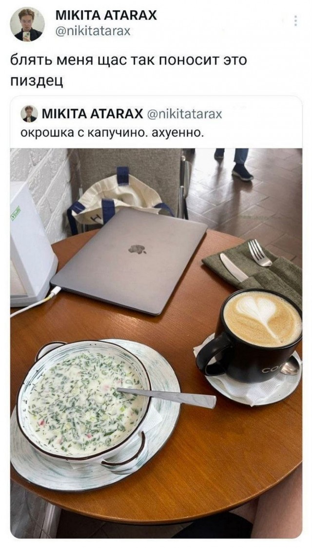 Нуштош 17.07.2023