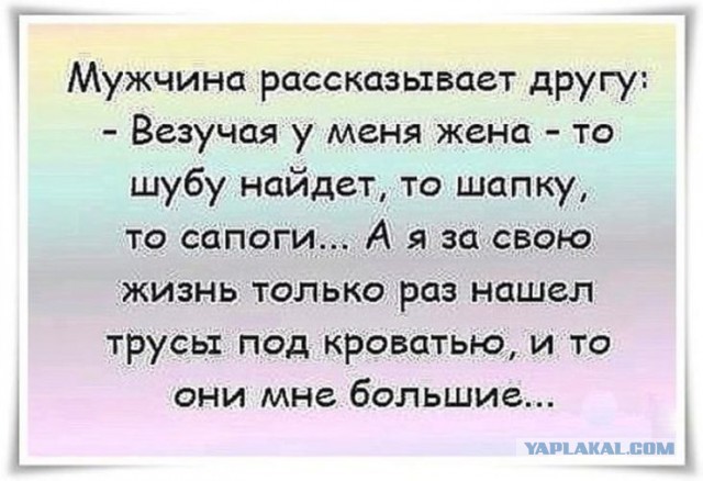 В чем развод?