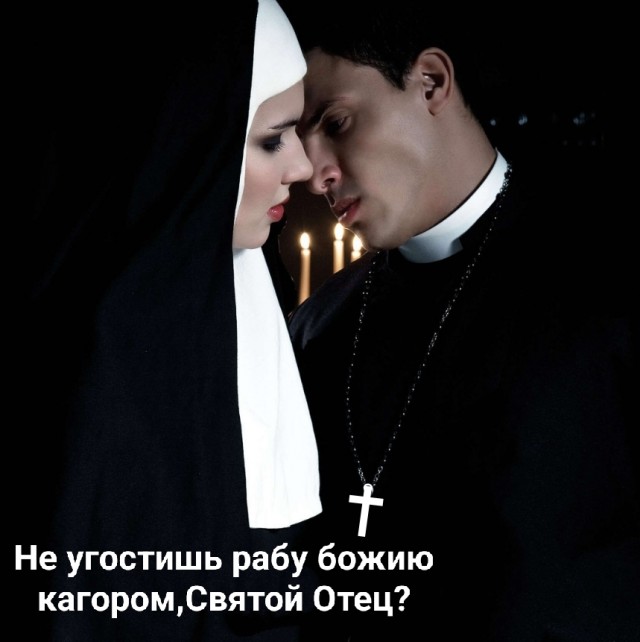 В России создадут отечественный порносайт, отвечающий традиционным ценностям
